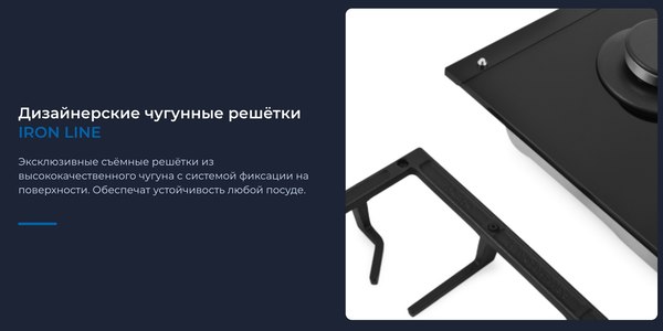 Газовая варочная панель Zugel ZGH601B