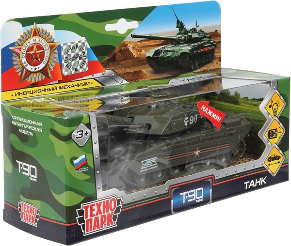 Танк игрушечный Технопарк Т-90 / SB-18-40(SL457)-G-WOD