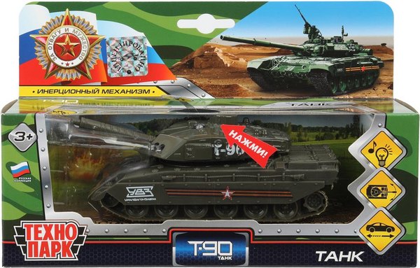Танк игрушечный Технопарк Т-90 / SB-18-40(SL457)-G-WOD