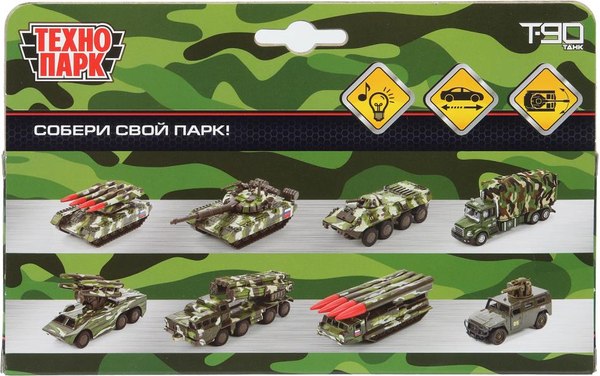 Танк игрушечный Технопарк Т-90 / SB-18-40(SL457)-G-WOD