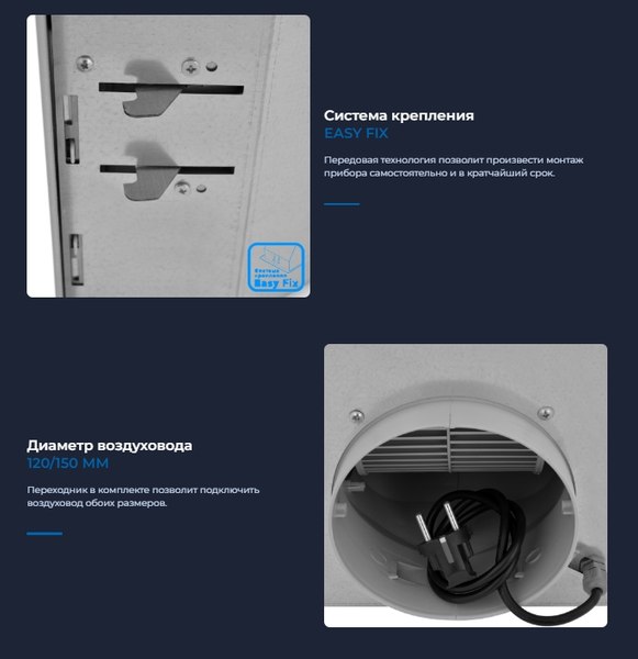 Вытяжка скрытая Zugel ZHI522X