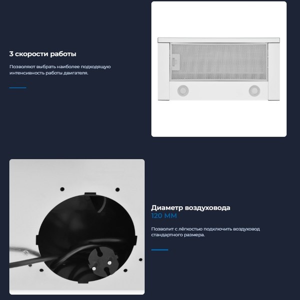 Вытяжка телескопическая Zugel ZHT651GW