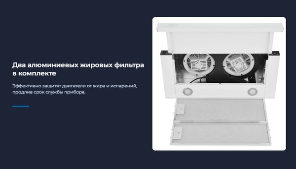 Вытяжка телескопическая Zugel ZHT651GW