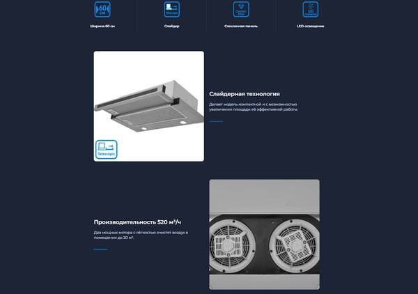 Вытяжка телескопическая Zugel ZHT651GX
