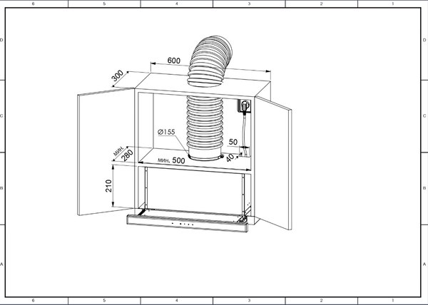 Вытяжка телескопическая Zugel ZHT652GW