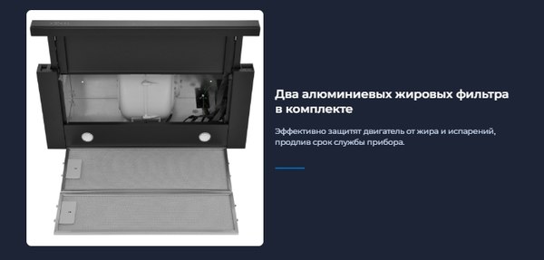 Вытяжка телескопическая Zugel ZHT652GX