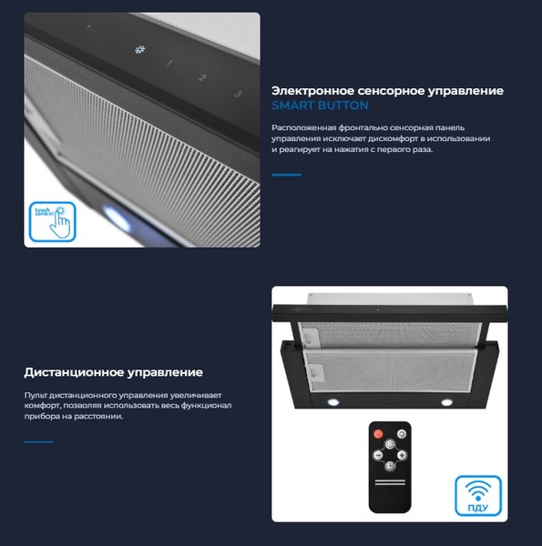 Вытяжка телескопическая Zugel ZHT652GX