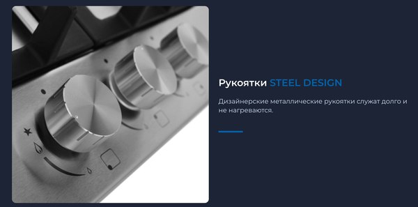 Газовая варочная панель Zugel ZGH451X