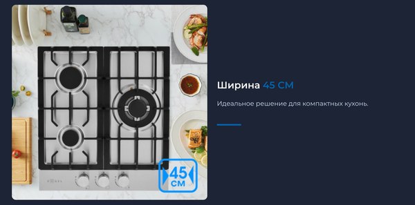 Газовая варочная панель Zugel ZGH451X