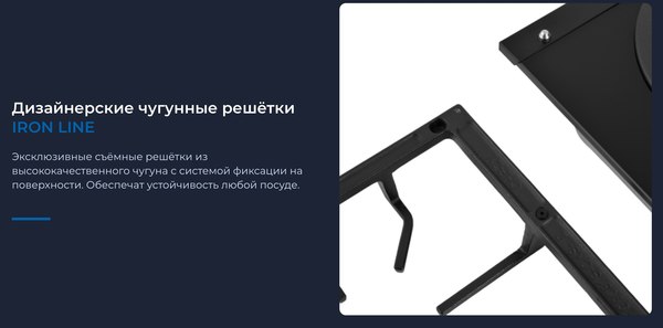 Газовая варочная панель Zugel ZGH292B