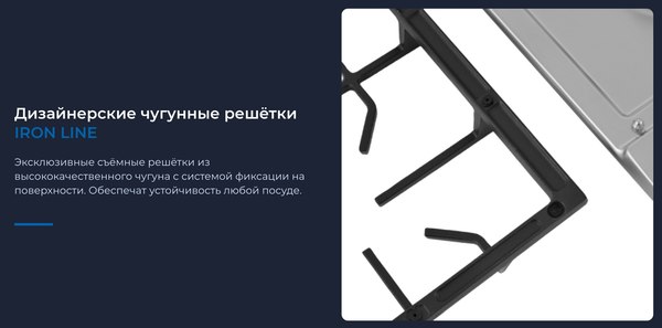 Газовая варочная панель Zugel ZGH292X