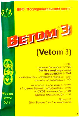 Кормовая добавка для животных Исследовательский центр Пробиотик Ветом-3 (50г) -