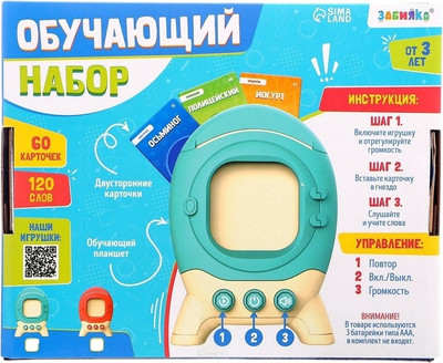 

Развивающий игровой набор, Обучающий / 10576407
