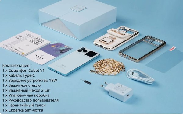 Смартфон Cubot V1 8GB/256GB (розовый)