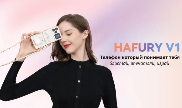 Смартфон Cubot V1 8GB/256GB (розовый)