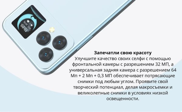 Смартфон Cubot V1 8GB/256GB (розовый)