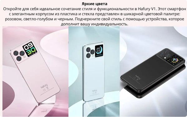 Смартфон Cubot V1 8GB/256GB (черный)