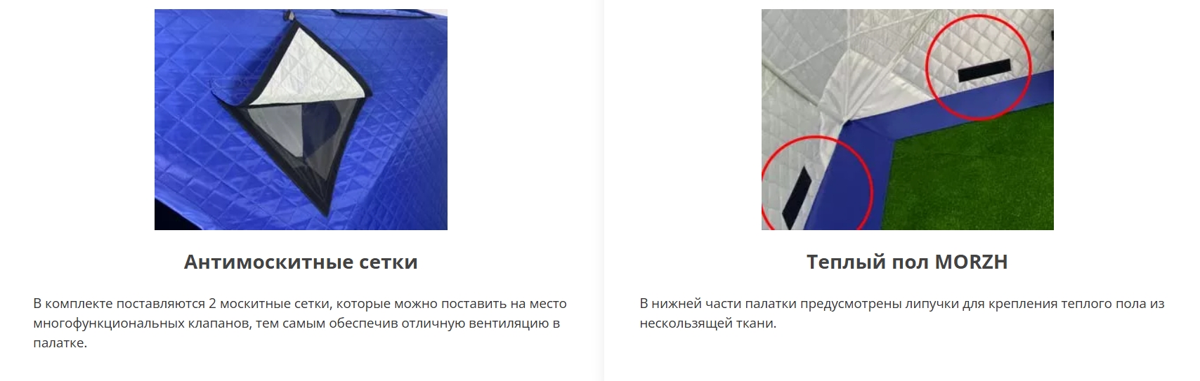 Палатка-баня MORZH Куб (белый) — фото 5