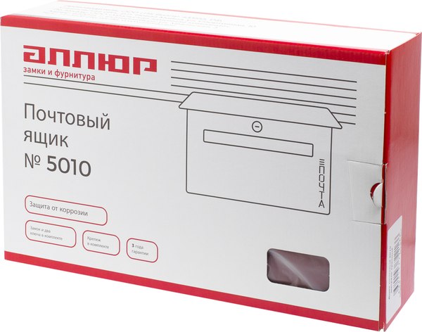 Почтовый ящик Аллюр №5010 (бархат металлик желтый)