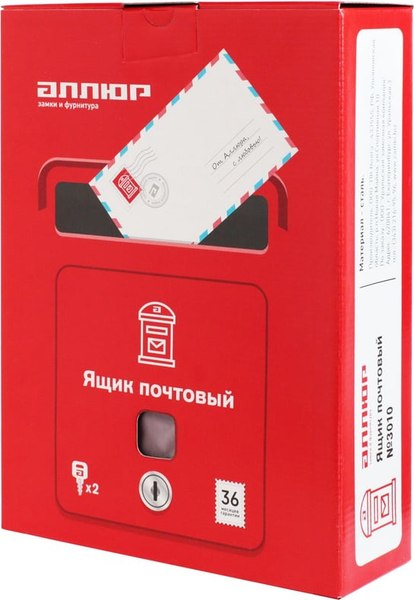 Почтовый ящик Аллюр №3010 (шоколадно-коричневый)