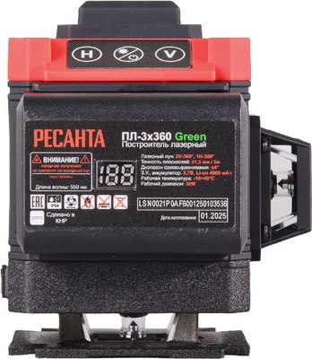 Лазерный уровень Ресанта ПЛ-3Х360 Green (61/10/546) - 