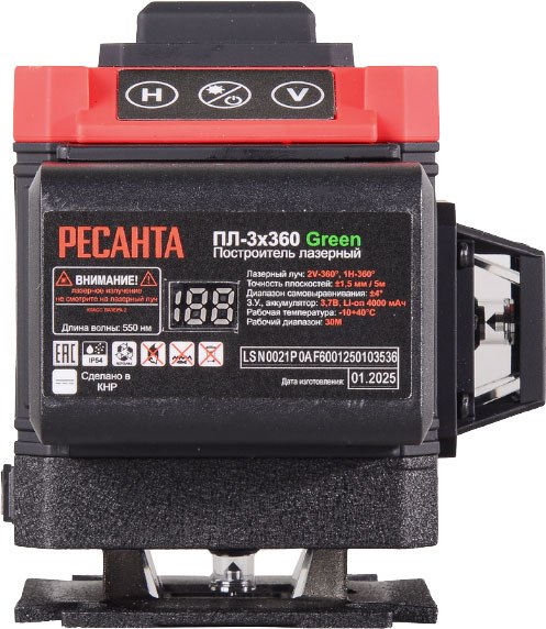 Лазерный уровень Ресанта ПЛ-3Х360 Green