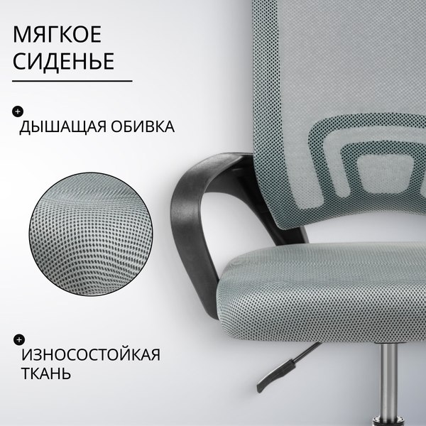 Купить Кресло офисное Mio Tesoro Виола 695 AF-C4021 в Витебске