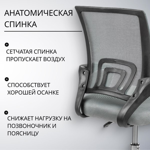 Купить Кресло офисное Mio Tesoro Виола 695 AF-C4021 в Витебске