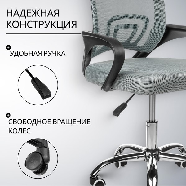 Купить Кресло офисное Mio Tesoro Виола 695 AF-C4021 в Витебске