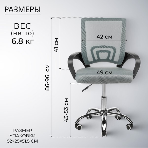 Купить Кресло офисное Mio Tesoro Виола 695 AF-C4021 в Витебске