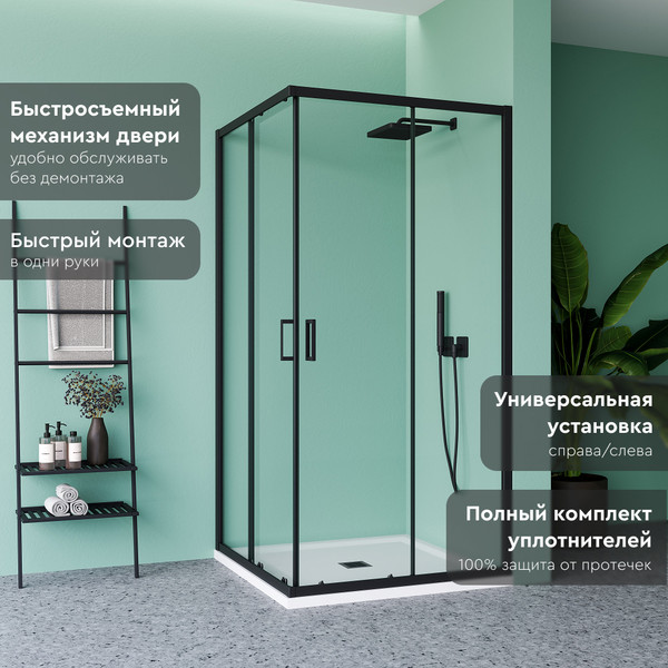 Купить Душевой уголок Benetto BEN_901_BL_C 1950x1000x1000  