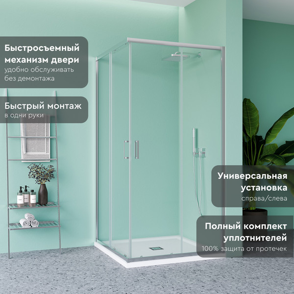 Купить Душевой уголок Benetto BEN_901_BL_C 1950x800x800  