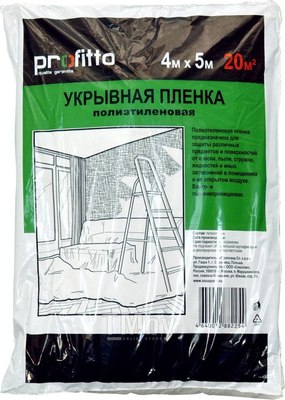 

Пленка строительная, Укрывная 4x5м Profitto / 64623
