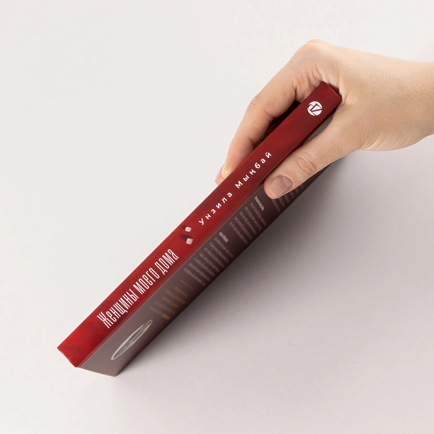 Художественная книга Альпина Женщины моего дома (Мынбай Унзила 9786018223075) — фото 3