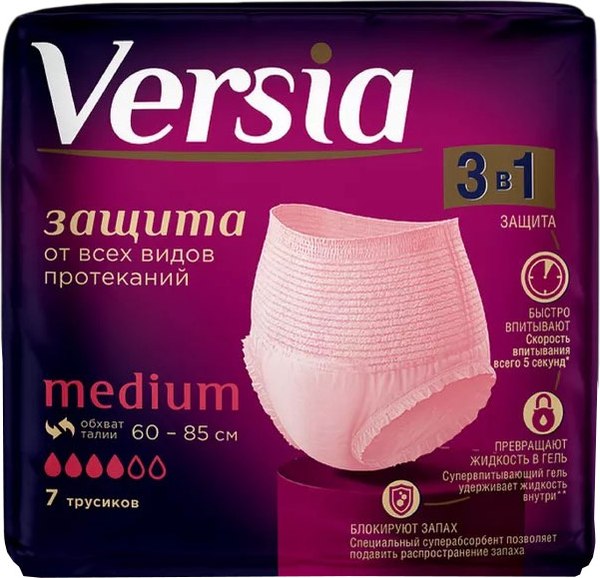Трусы впитывающие для взрослых Versia Medium (7шт)