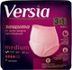 Трусы впитывающие для взрослых Versia Medium (7шт) - 