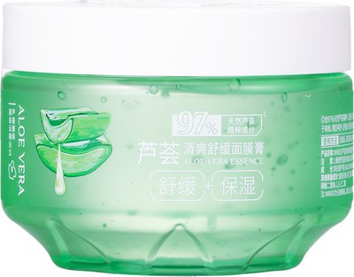 Крем для лица Miniso Aloe Vera Refreshing 8839 - 