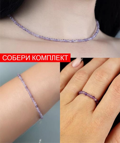 Браслет на ногу Wolves Аметист 5167 (р.21-26)