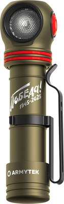Фонарь Armytek Elf C2 Победа / F05103CP (белый) - 
