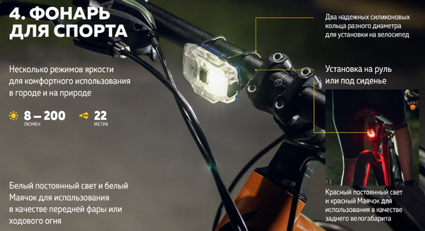 Фонарь Armytek Crystal Pro IR Grey / F10201GIR