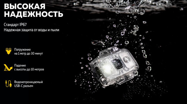Фонарь Armytek Crystal Pro IR Grey / F10201GIR