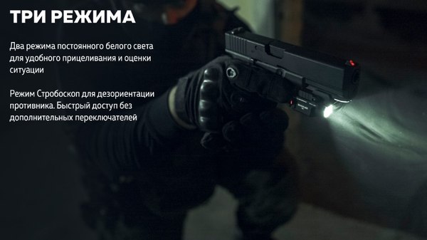 Фонарь Armytek Buckler M1 / F09301C (белый свет)