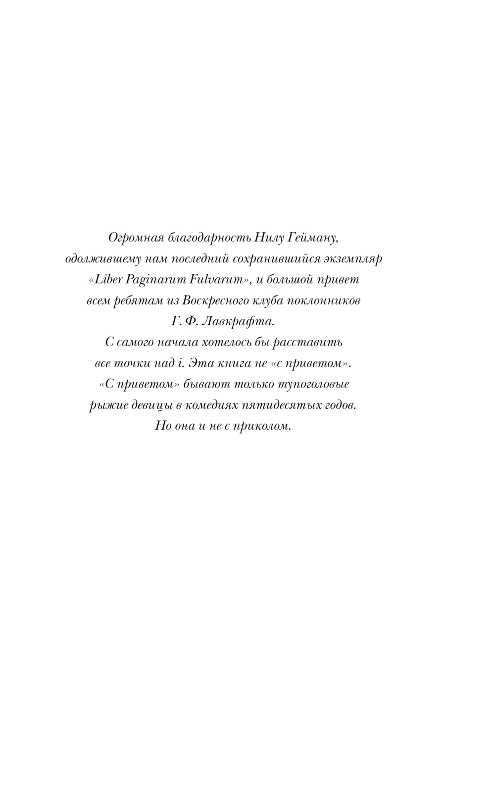 Художественная книга Эксмо Творцы заклинаний, твердая обложка (Пратчетт Терри) — фото 6