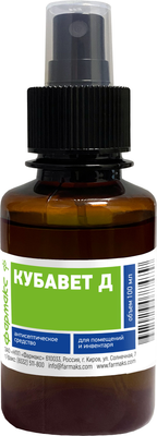 Антисептическое средство для животных Фармакс Ф Кубавет Д (100мл) - 
