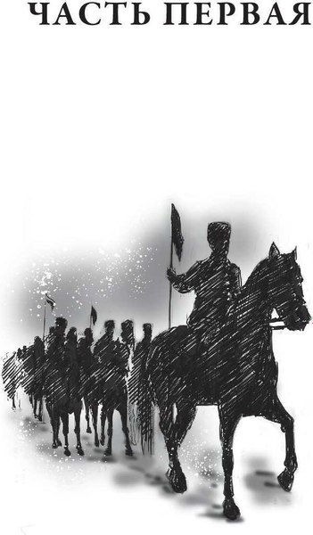 Книга СЗКЭО Белая гвардия. Записки юного врача (Булгаков Михаил)