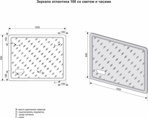 Купить Зеркало Symbolite Атлантика 100x80 в Барановичах