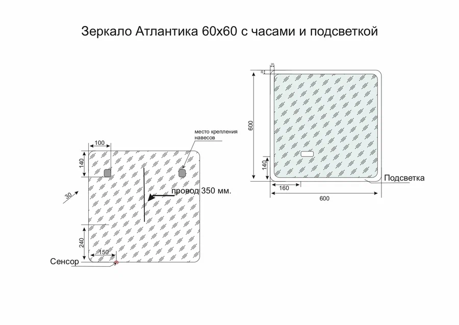 Зеркало Symbolite Атлантика 60x60 (с подсветкой и часами) — фото 6