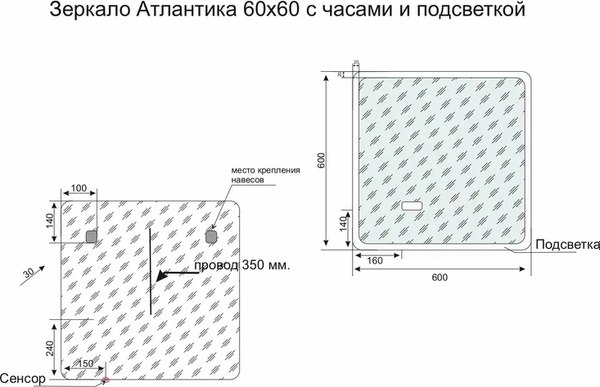 Купить Зеркало Symbolite Атлантика 60x60 в Барановичах