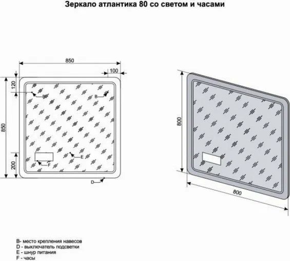Купить Зеркало Symbolite Атлантика 80x80 в Барановичах