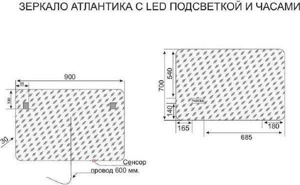 Купить Зеркало Symbolite Атлантика 90x70 в Барановичах